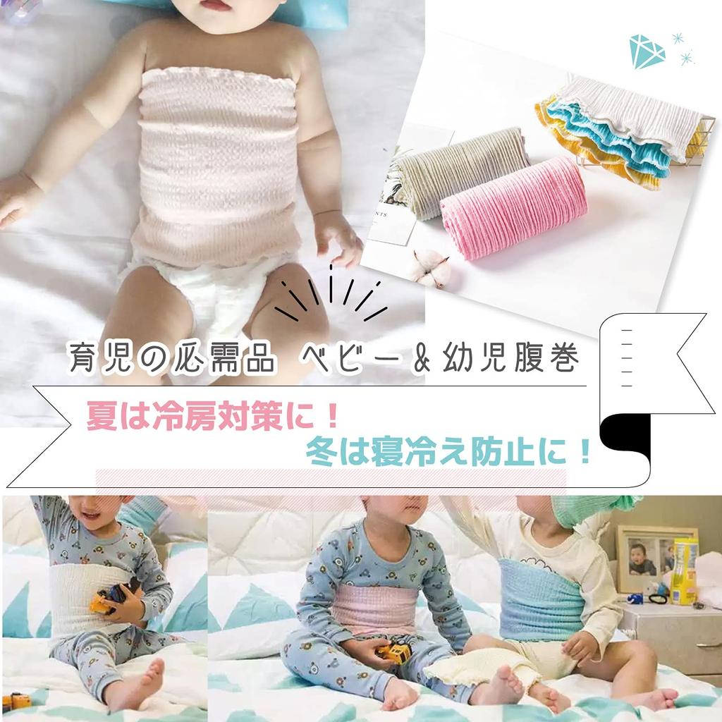 Baby Belly Set of Years All Baby Belly Air Conditioning Prevents Cold Boys [RERACO] Wrap, 3, 0-4 Old, Summer, Winter, Seasons, Thin, Wrap, Protection,