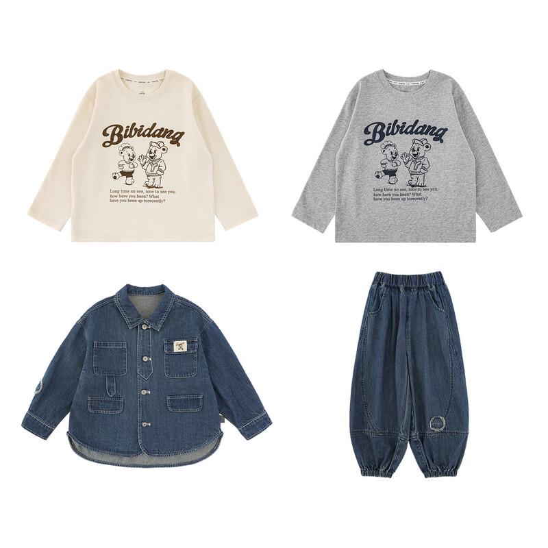 Boys' 3-Piece Spring Outfit: T-Shirt, Carrot Pants & Denim Jacket