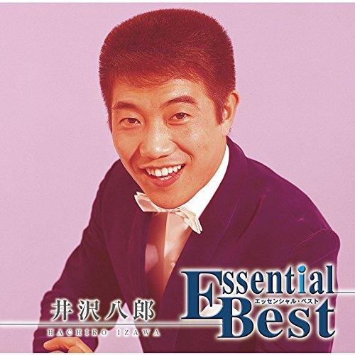 

Essential Best 1200 Hachiro Izawa