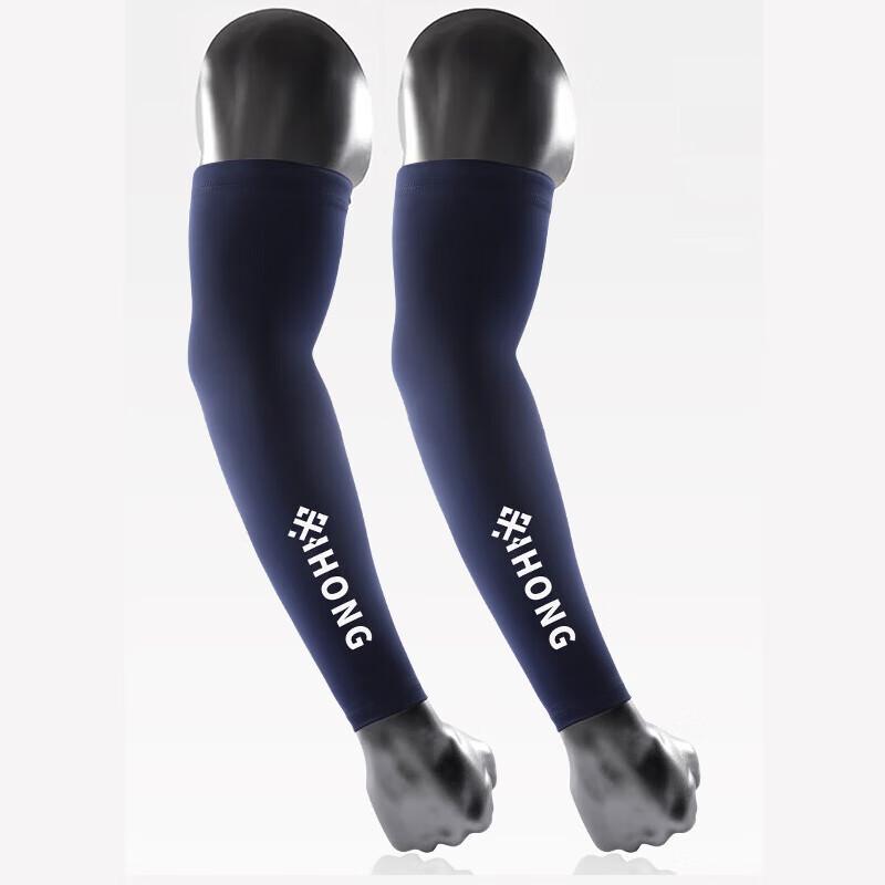 Hengyuanxiang HYX025ST UV Protection Cooling Sleeves