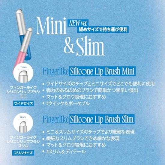 Fwee Fingerlike Silicone Lip Brush Mini