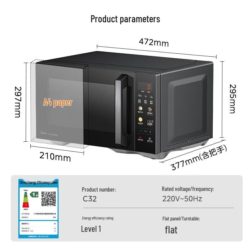 Midea 23L Inverter Microwave Oven & Grill Combo CN plug (adapter included)