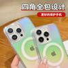 Color Plating Gradual Change Magnetic Suction Acrylic Mobile Phone Case Apple 16PRO Explosion Foreign Trade iPhone17 Magnetic Case Applicable