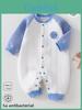 Baby Winter Three Layer Snowsuit With Cotton Padding For Newborns And Infants