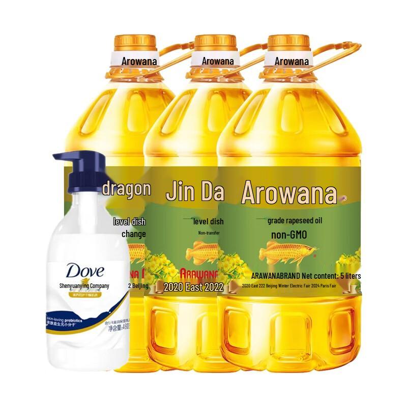 Dove Body Wash & Golden Arowana Rapeseed Oil Combo