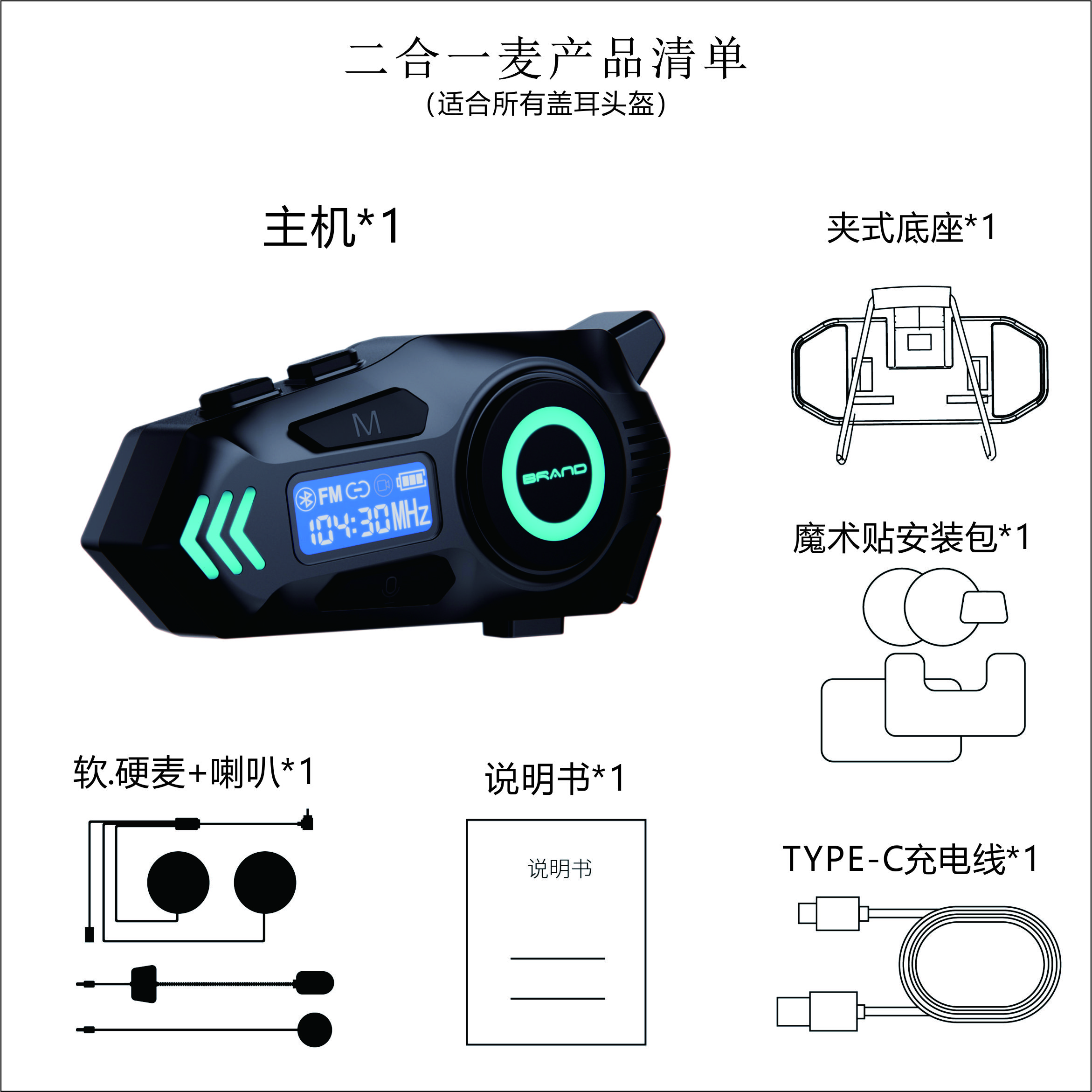 Motorcycle Helmet 6.0 Bluetooth Intercom Headset 500m Multi-person communication IP67 Waterproof BT Wireless Communication