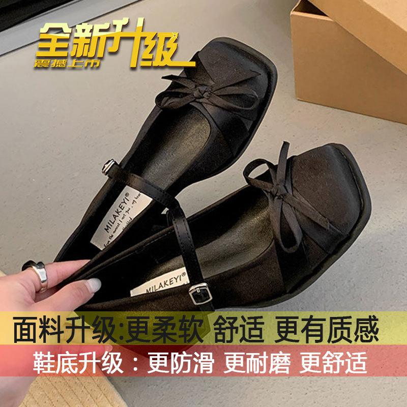 Fashion Hot Selling 2025 Summer New Style Satin Bow Knot Square Head Mary Jane Heel Shoe Horse Hoof Heel One Strap Buckle Single Shoe