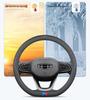 Ultra-Thin Genuine Leather Steering Wheel Cover for Geely Models