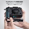 SmallRig X-T5 L-shaped grip (black) FUJIFILM compatible 4260