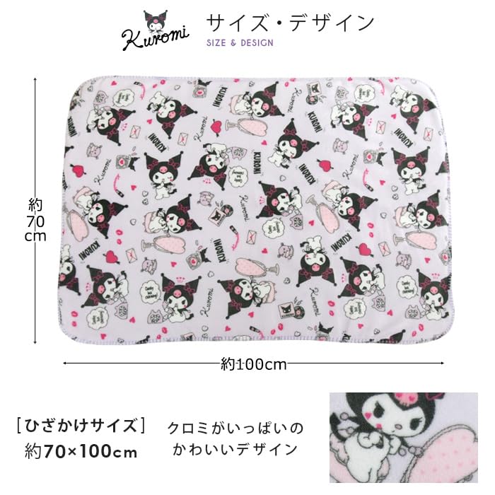 Revere Kuromi Blanket, 2-Ply Flannel Throw Blanket with Sheepskin Boa, Perfect for Naps, Throws, and Warmth, Sanrio Kuromi Merchandise