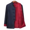 Fengxiao Men's Chinese Style Padded Tang Suit