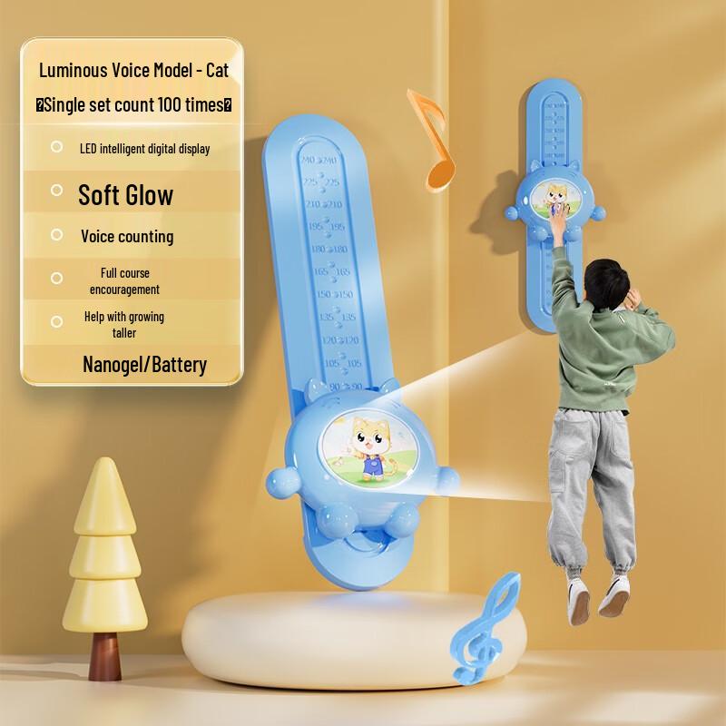 Nuorman Kids Voice Counting Height Touch Training Device