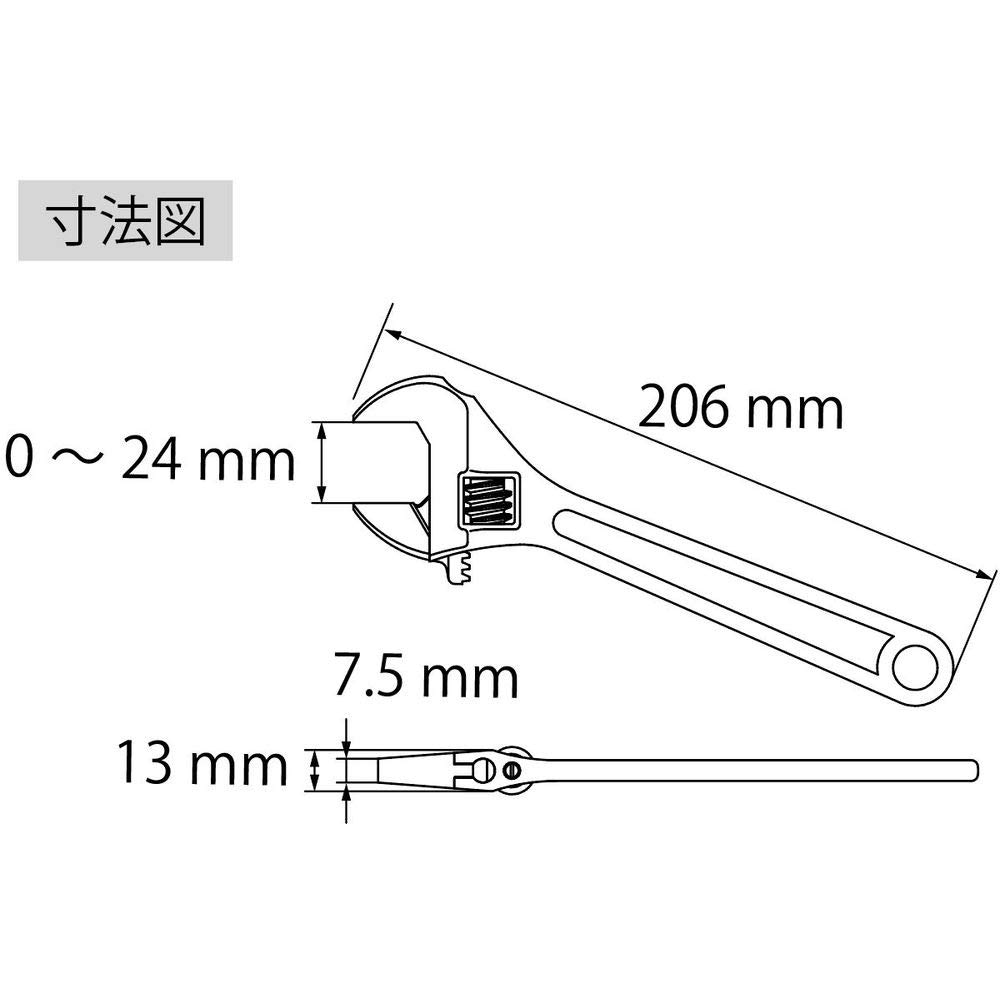 Lobtex Adjustable Wrench 200mm M200
