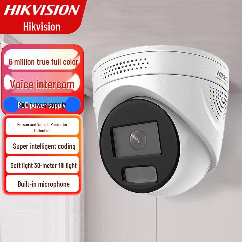 

Hikvision 6MP Full-Color POE Outdoor Dome IP Camera CN plug (adapter included)