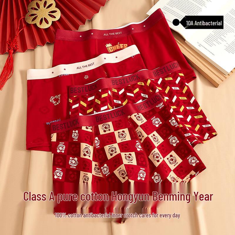 Boys' Lucky Red Pure Cotton Antibacterial Boxer Briefs