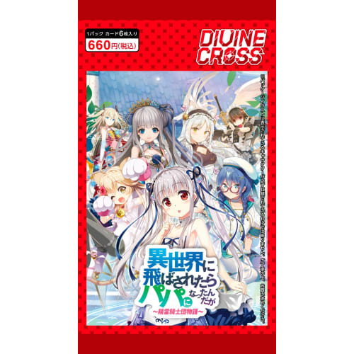 TCG I Was Sent to Another World and Became a Dad ~The Story of the Spirit Knights~ DIVINE CROSS 6-Card Pack