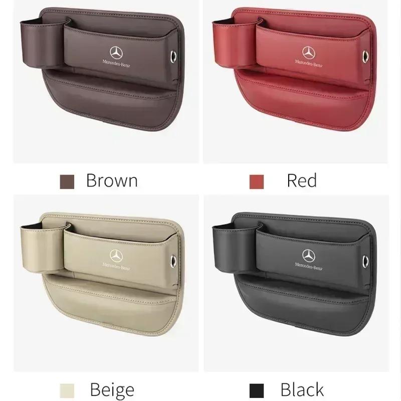 AASV1 For Mercedes-Benz A B C E S V R-Class A45 C43 CLA GLA GLB GLC SLK SL Car Seat Gap Multifunction Storage Box Seat Gap Cup Holder