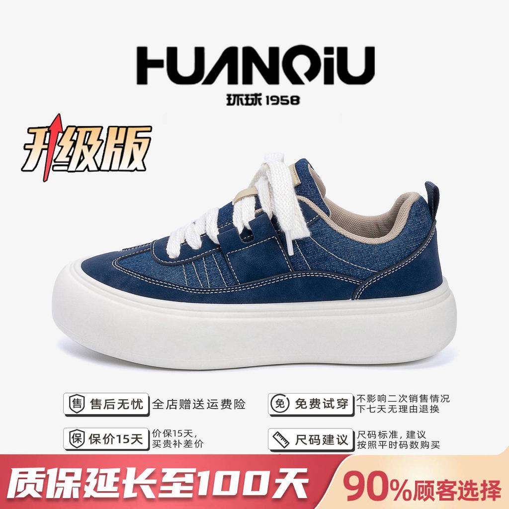 Global Heightening Trend Board Shoes 2025 Spring New Men's Versatile White Platform Trendy Shoes Fashionable Little White Shoes