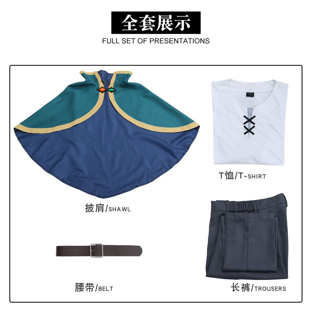 Sato Kazuma Style Cosplay Apparel Best Seller Among Anime Fans Waterproof Fabric Option Reusable for Multiple Cosplays