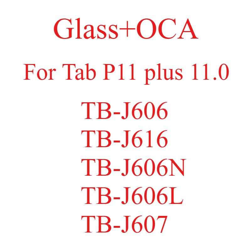 Переднее наружное стекло с OCA для Lenovo Tab Xiaoxin Pad P11 J606F J616F TB-138FC TB-328 TB-350 TB-331 TB-370 TB-125FU TB-128FU P11plus J606F J616F