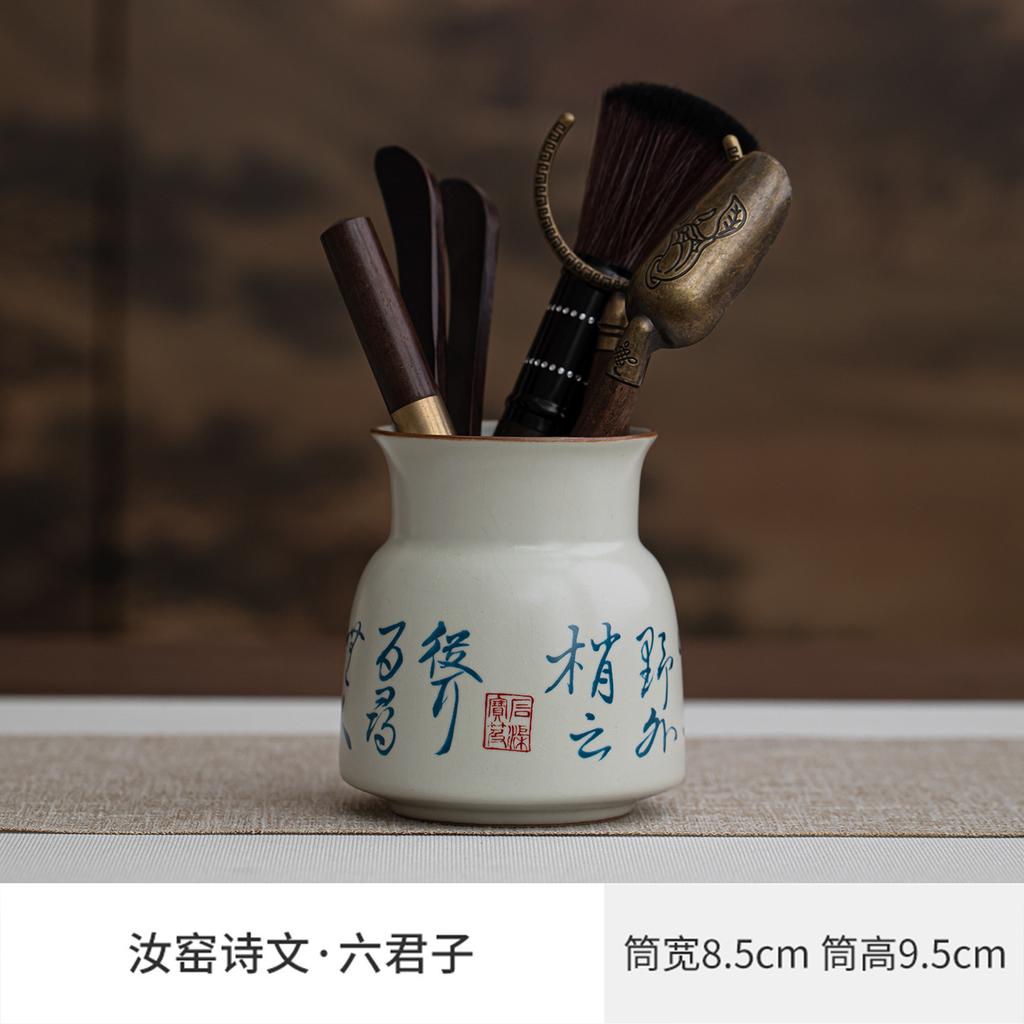 Ru Kiln Hand Written Poems Tea Six Gentlemen Elegant Knife Spoon Tea Set Tea Tool Set Household Teaware Utensils Teaware Craft