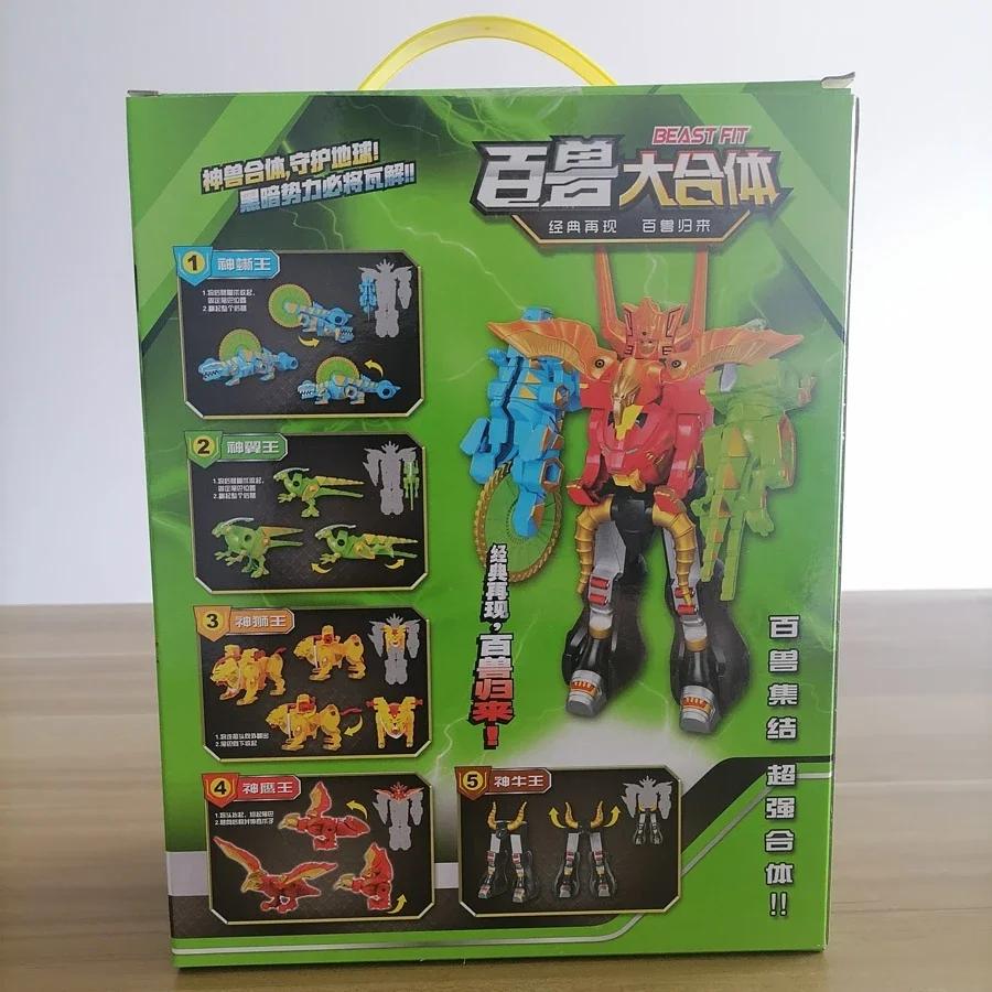 Sentai Super Dinosaur Rangers Hyakujuu Sentai Gaoranger Battaglia dei Guerrieri Robot Assemblati Megazord Regali di Compleanno per Ragazzi