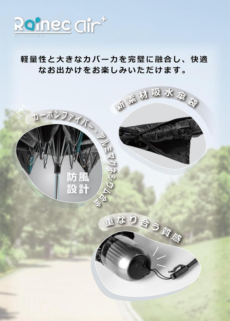 SAVEWO Rainec Folding Umbrella Diameter for Sun and Carbon Fiber Windproof UV Storage Pouch Suitable for and Available In 3 Colors Air Air+