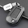 Carbon Fiber Protective Cover for Citroen C3 Aircross Elysee, 301, and Peugeot 208 Key Shells