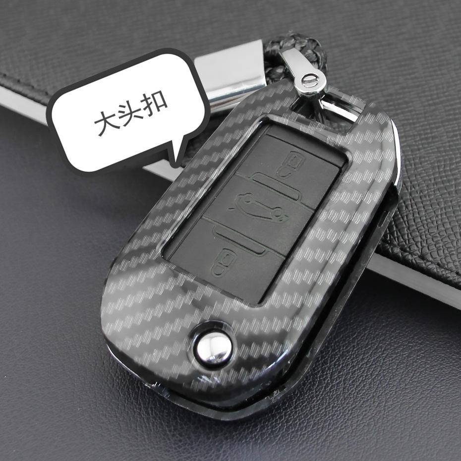 Carbon Fiber Protective Cover for Citroen C3 Aircross Elysee, 301, and Peugeot 208 Key Shells