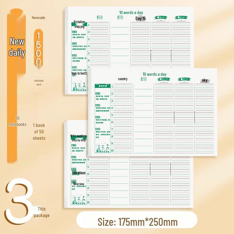 Metoda Mnemonică Ebbinghaus: Cuvinte zilnice de vocabular englez și carte de dictare