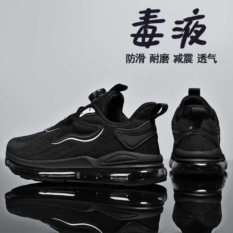 

Мужская обувь осень дышащая вращающаяся кнопка бег большой размер спорт досуг воздушная подушка амортизация усиление папа прилив обувь осень 48