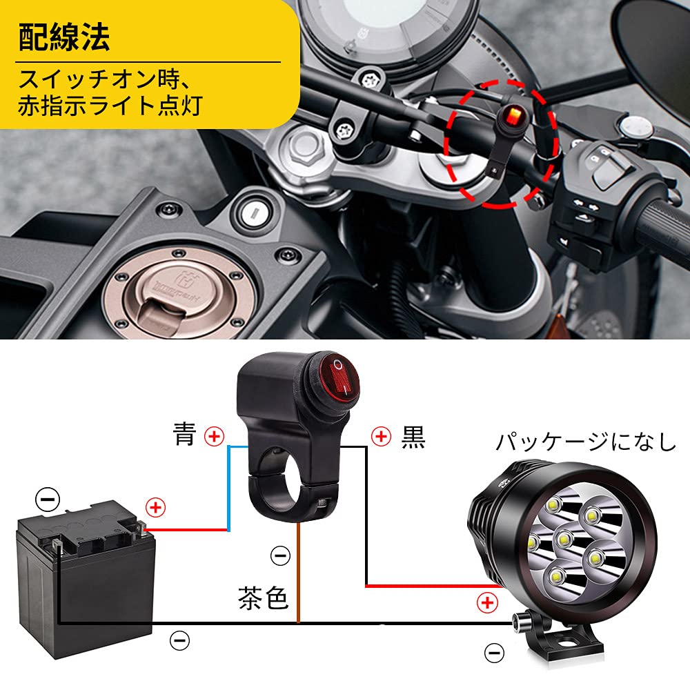 Aoling Motorcycle Switch, Waterproof 22mm with Red Indicator Light, Handle Switch, On/Off Light