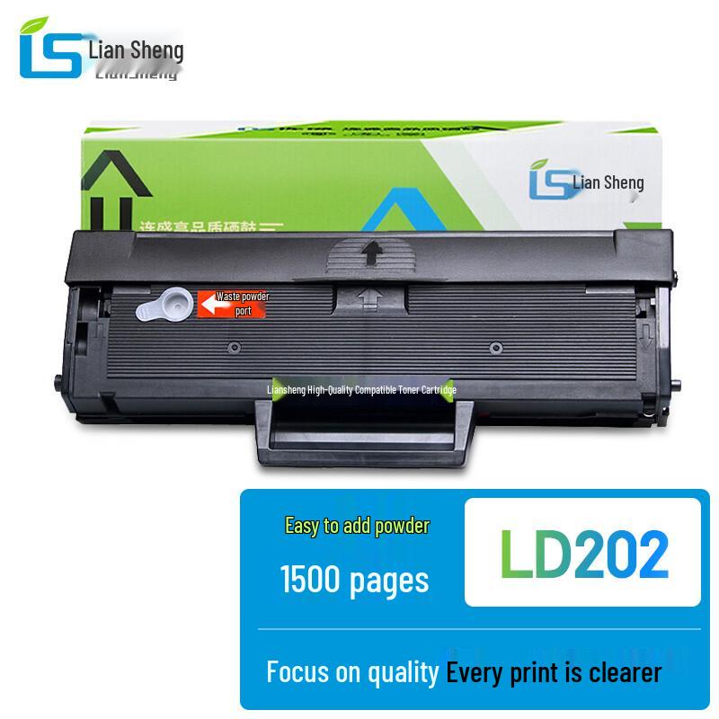 LD202 Compatible Refillable Toner Cartridge for Lenovo Printers