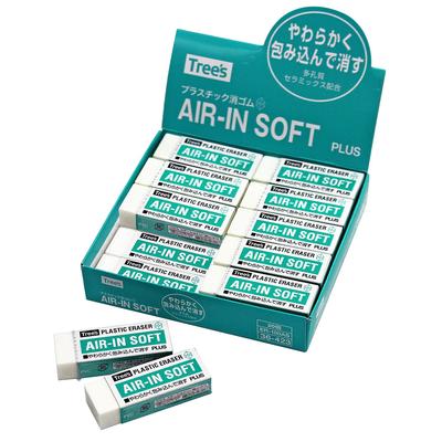 Plus Soft Box of X 20 Air-in Eraser, Medium, 25g, ER-100AS, 20, 36-423