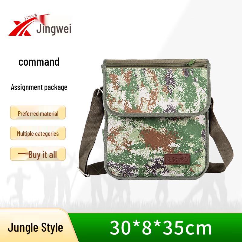 Тактическая сумка через плечо Jingwei Камуфляжная