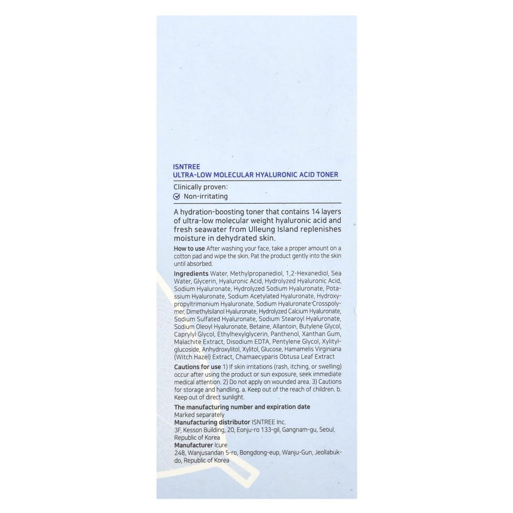 Ultra-Low Molecular Hyaluronic Acid Toner, 10.14 Fl Oz (300 Ml)