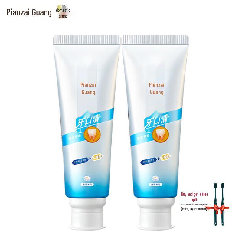 

Pien Tze Huang Gum Care Toothpaste - Clear Lotus Mint (2x150g) with 2 Toothbrushes