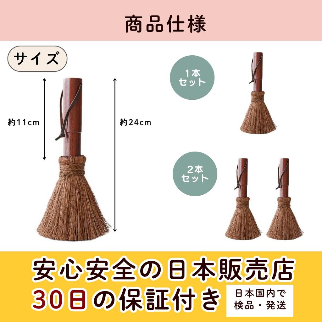 Aristal Palm Brush [Cleans Even Stubborn Stains] Palm Scrubber with Wooden Handle, Grip Scrubber, Kitchen Brush, Cleaning Brush, Brown (2)