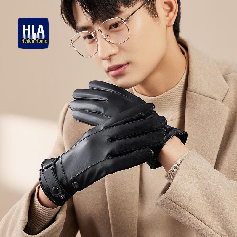 HLA Men's Warm Winter Touchscreen Gloves