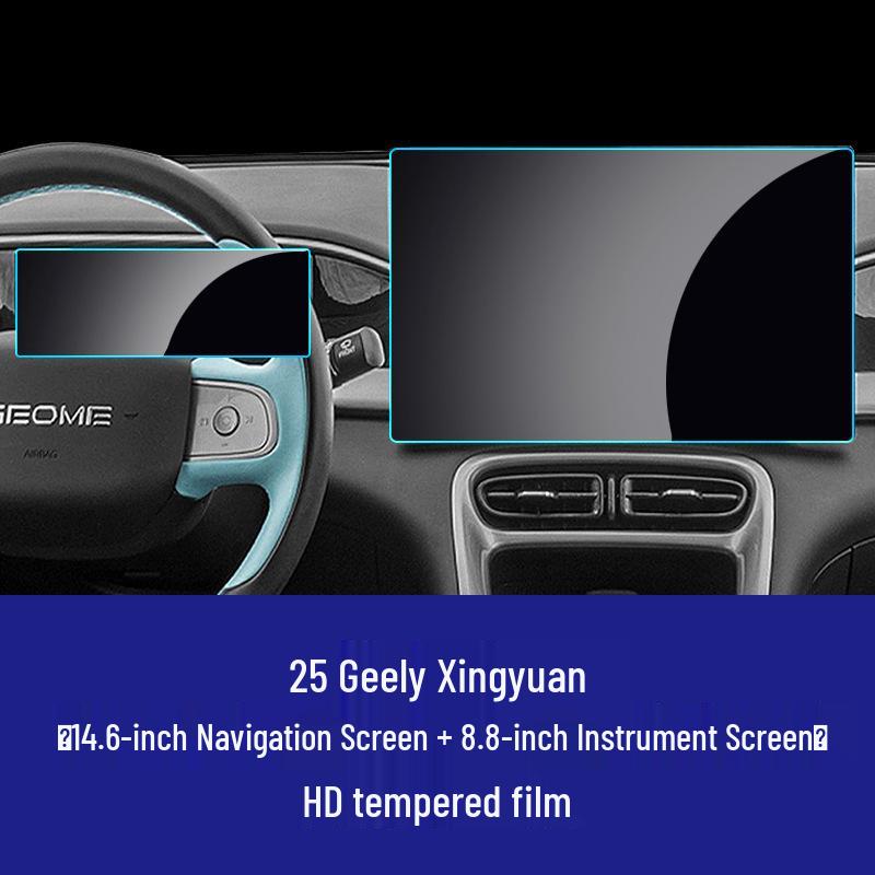 Gehärtete Folie Displayschutz für 25 Geely Xingyuan Navigationsmodelle