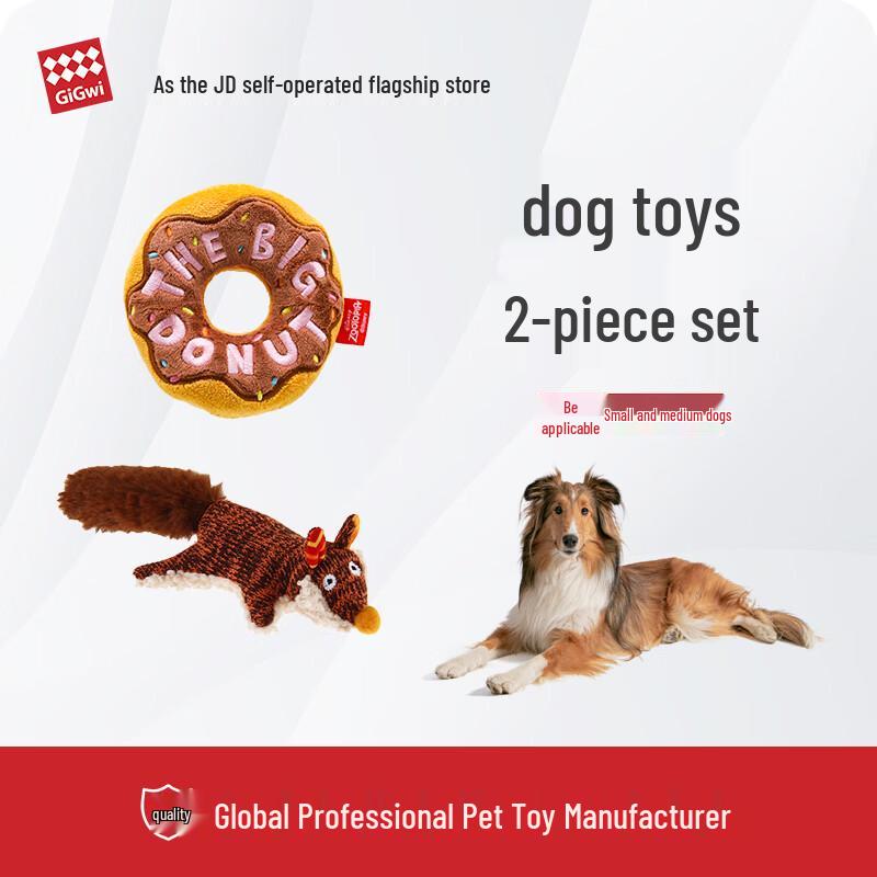 GiGwi Dog Toy 2-Piece Set