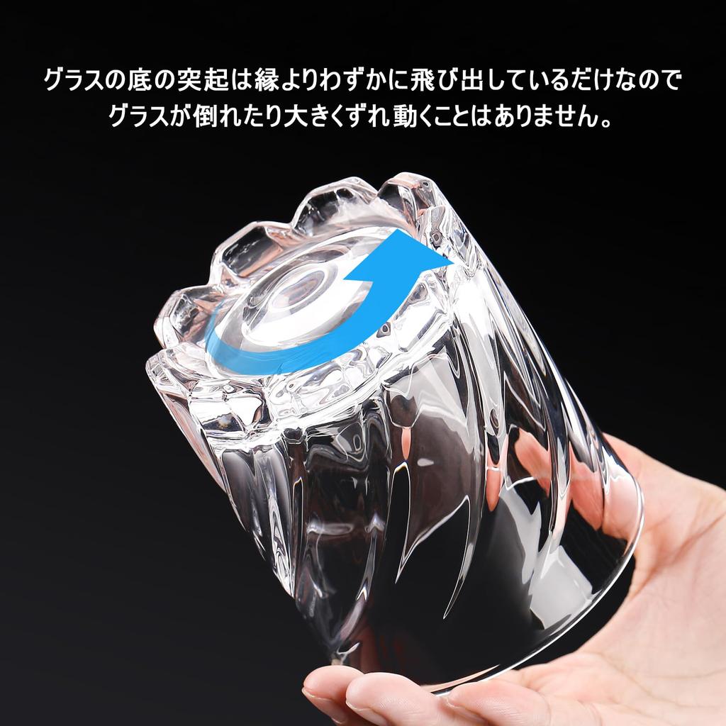 Spinning Rocks Glass for Perfect for 60th and Respect for the Aged Includes Ice 285ml Rocks Perfect As a Whiskey Shochu or Sake Gift Men, Birthdays,