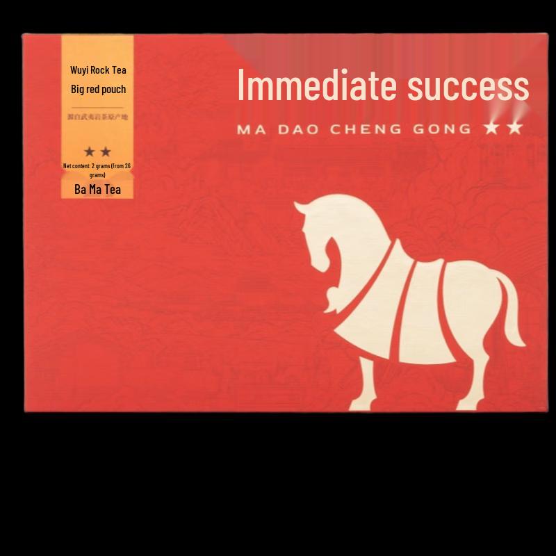 

Bama Tea Success Da Hong Pao Gift Set