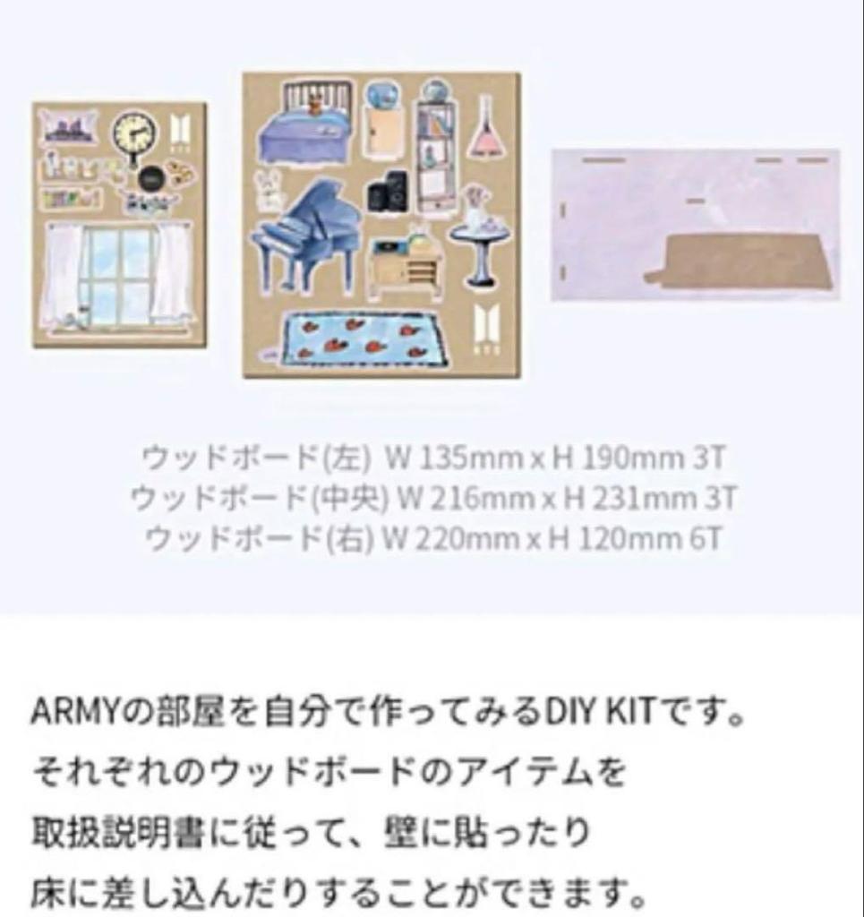 [GEBRAUCHT] BTS MERCH BOX 3 ARMY'S ROOM
