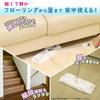 LEC One-Touch Clip Wiper (Extendable 75-110cm) - New 3D Cushion for Use with Mops and Sheets