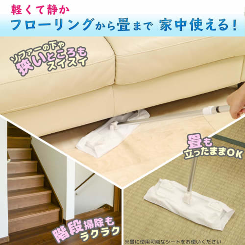 LEC One-Touch Clip Wiper (Extendable 75-110cm) - New 3D Cushion for Use with Mops and Sheets