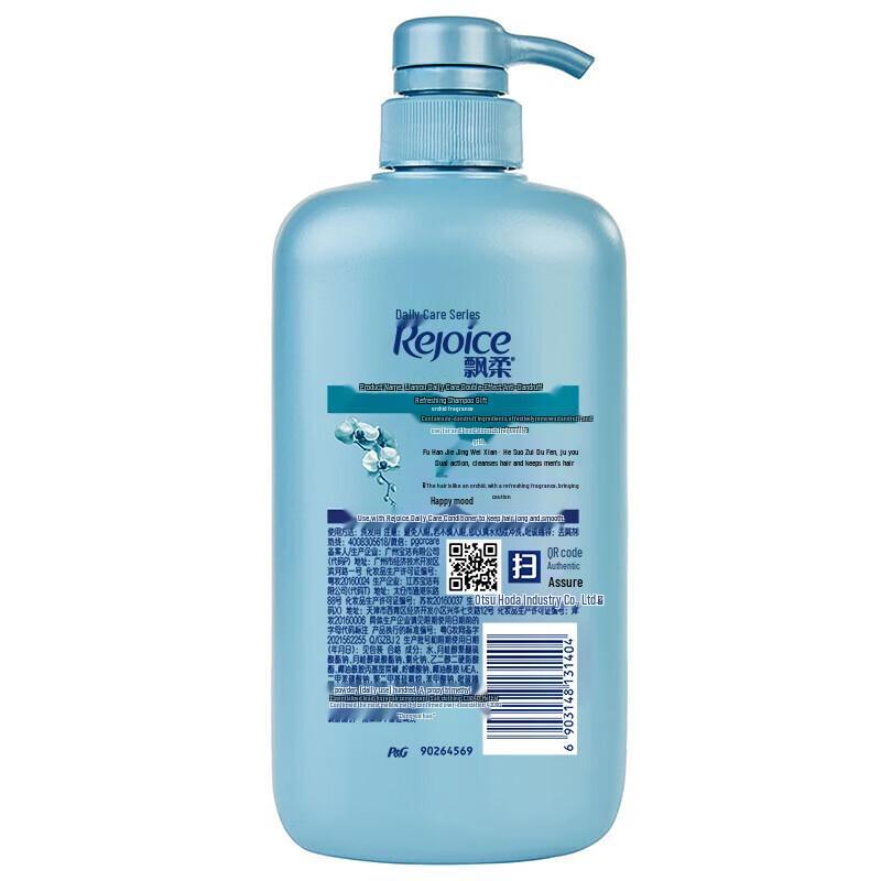 Rejoice Daily Care 2-in-1 Anti-Dandruff Shampoo