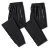 Ice Silk Pants for Men's Summer Thin Style Sports Quick Dried Straight Leg Draping Wide Leg Pants Casual Long Pants for Men