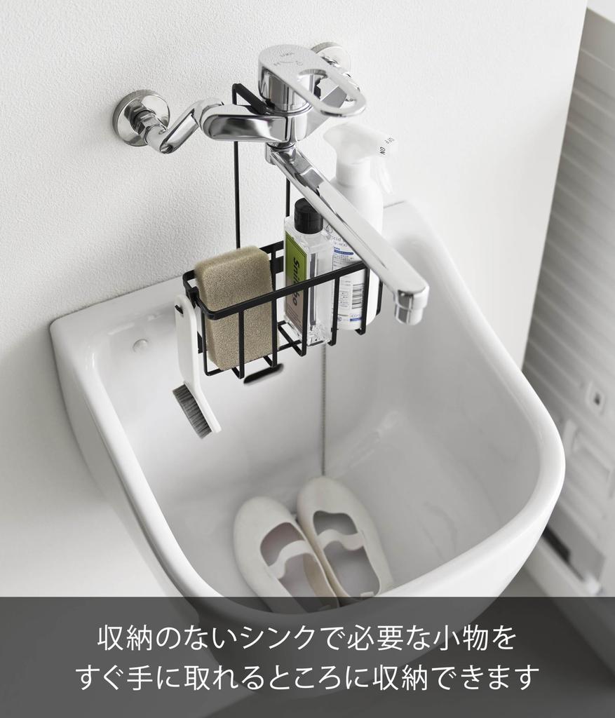 Yamazaki Turm Wasserhahn Aufbewahrung x x Spülmittelflasche Kleinteile Aufbewahrung mit 10311 Gestell, Schwarz, B20,3 T10,6 H28cm, Schwamm, Gestell, Haken,