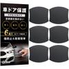 Car Door Scratch Proof Car Door Protection Magnet Door Handle Protector Anti-Scratch Protective Film 4 + 2 Extra